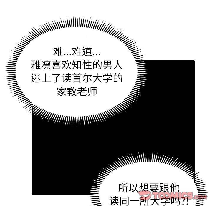第 19 话33