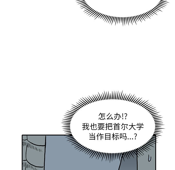 第 19 话34