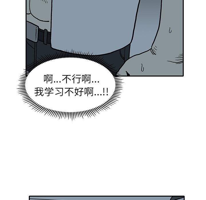 第 19 话35