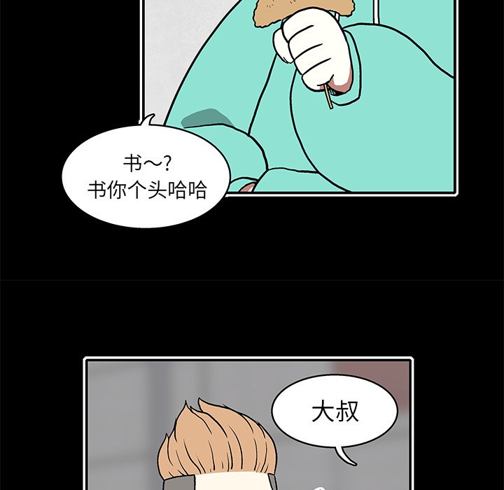 第 19 话42