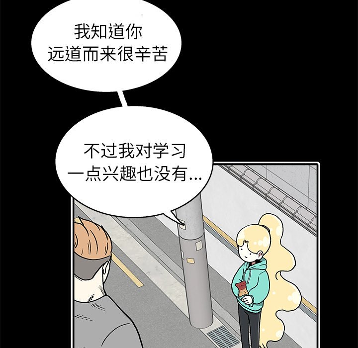 第 19 话44