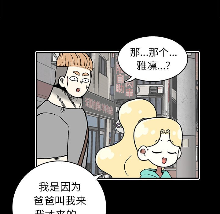 第 19 话47