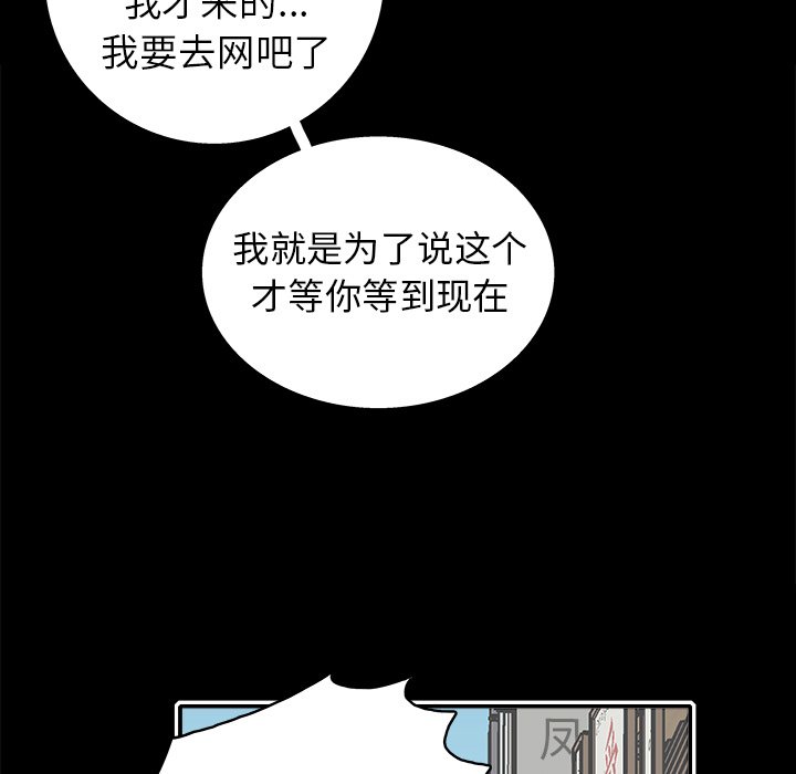 第 19 话48