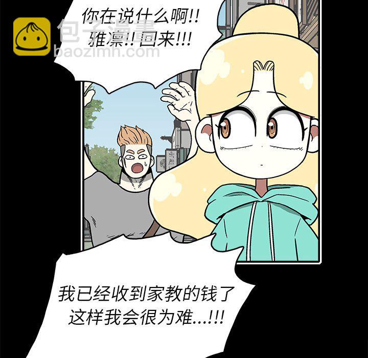 第 19 话49