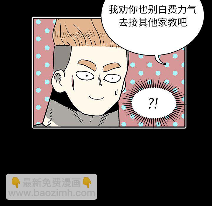 第 19 话50