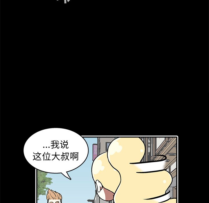 第 19 话55