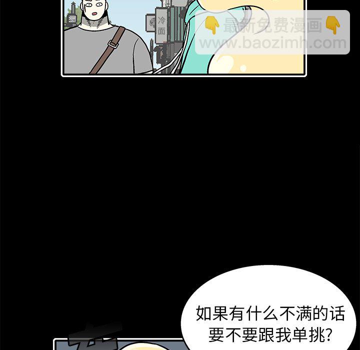 第 19 话56