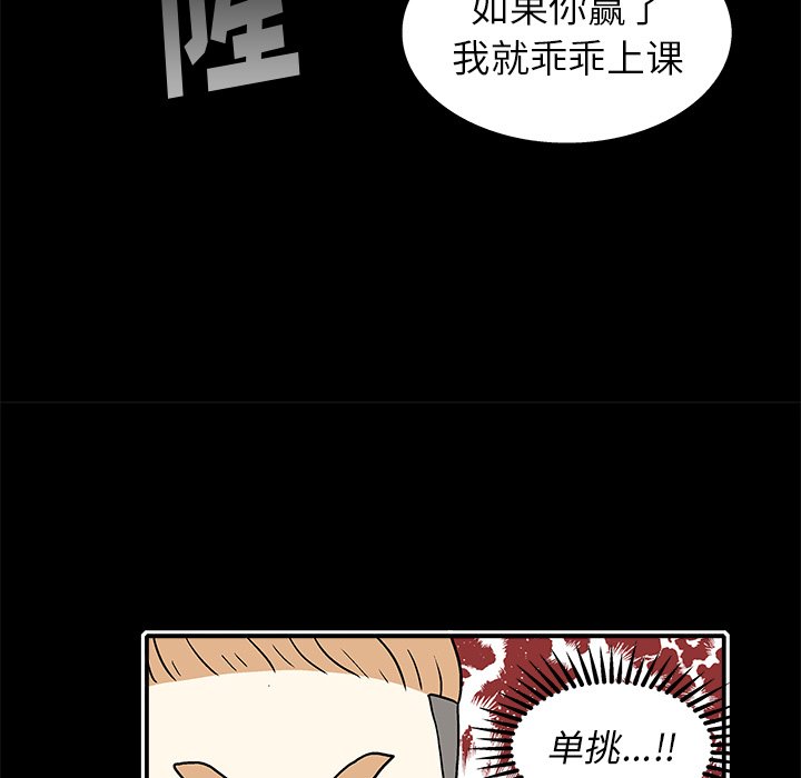 第 19 话58