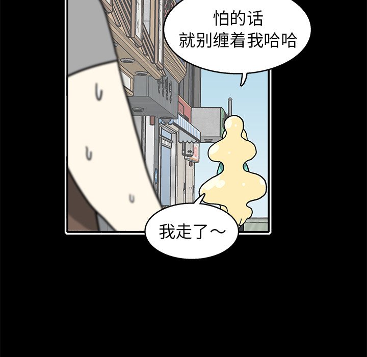 第 19 话60