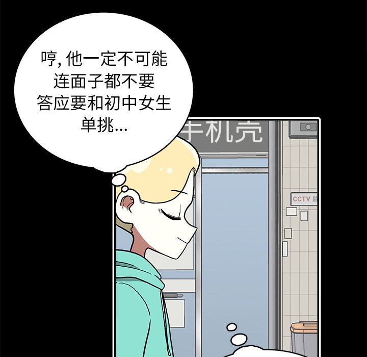 第 19 话61