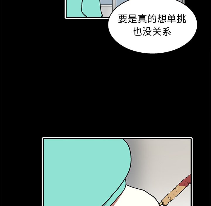 第 19 话62
