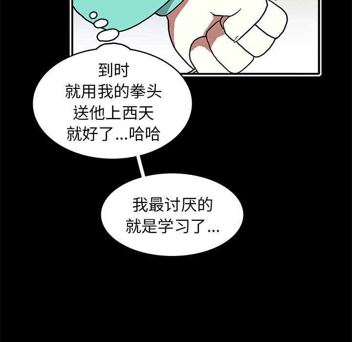 第 19 话63