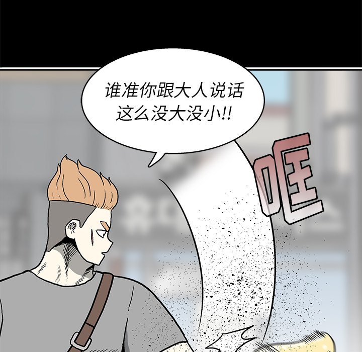 第 19 话70
