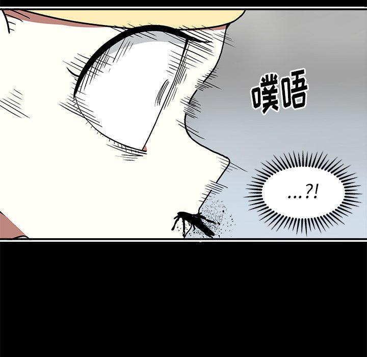 第 19 话72