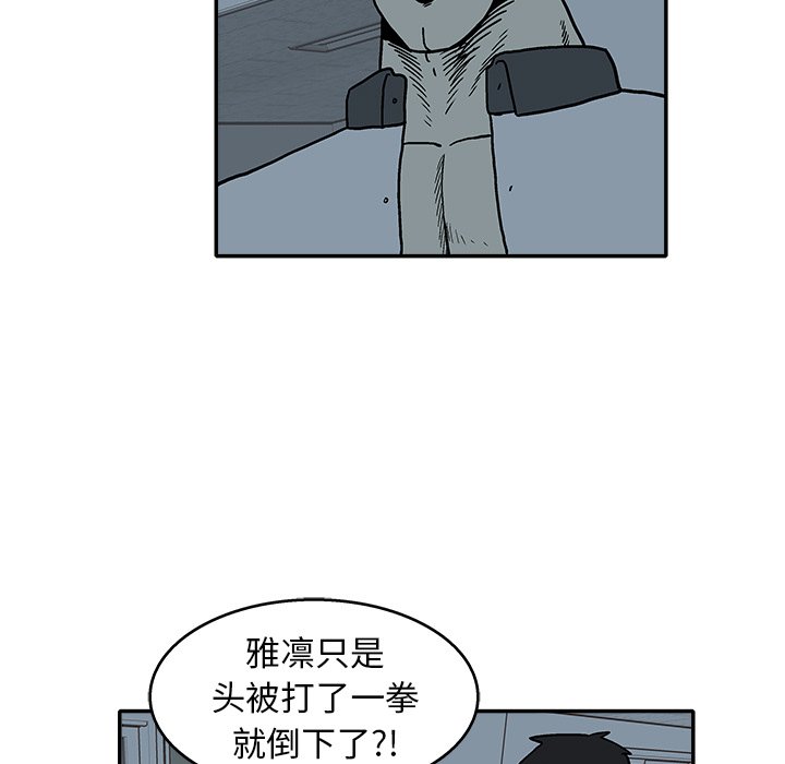 第 19 话75