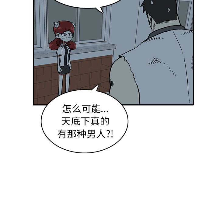 第 19 话76