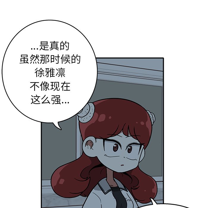 第 19 话77