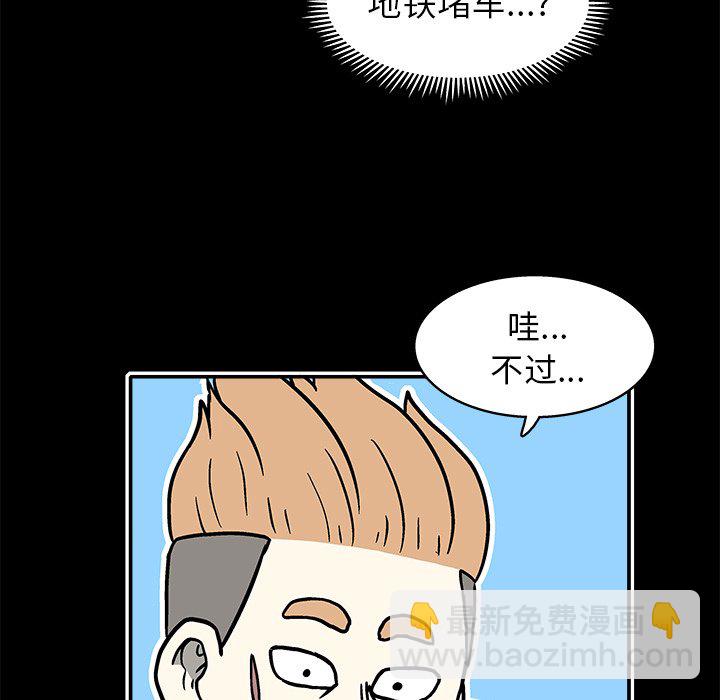 第 19 话8