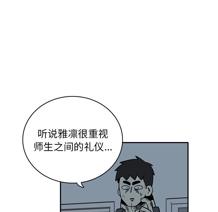 第 19 话81