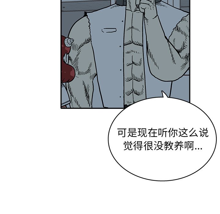 第 19 话82