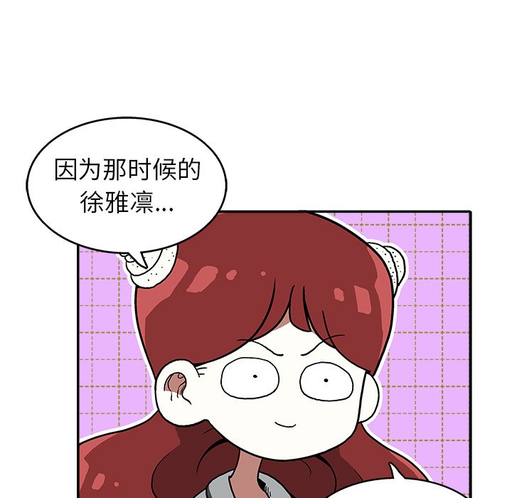 第 19 话83