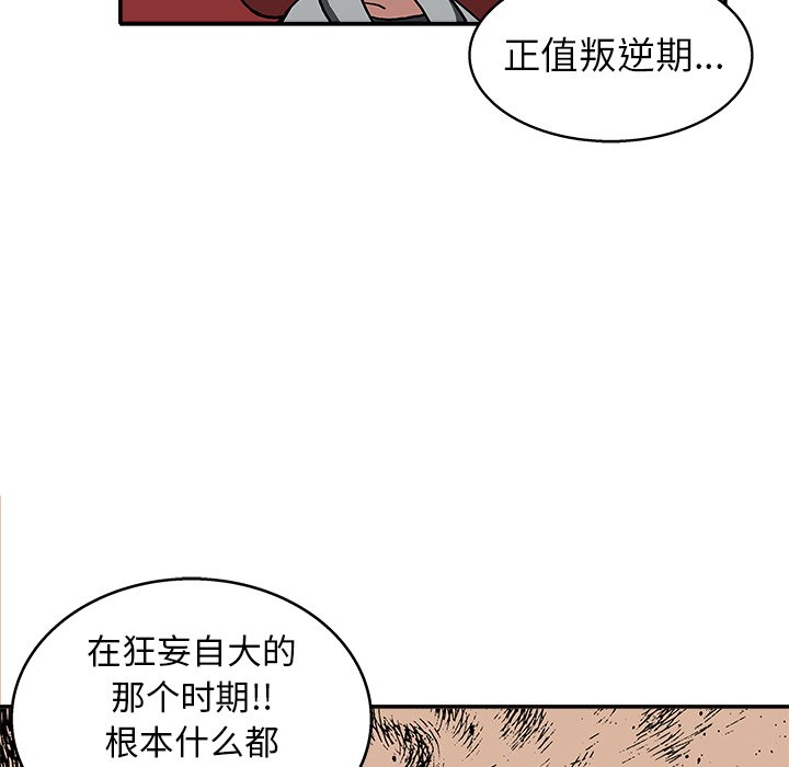 第 19 话84