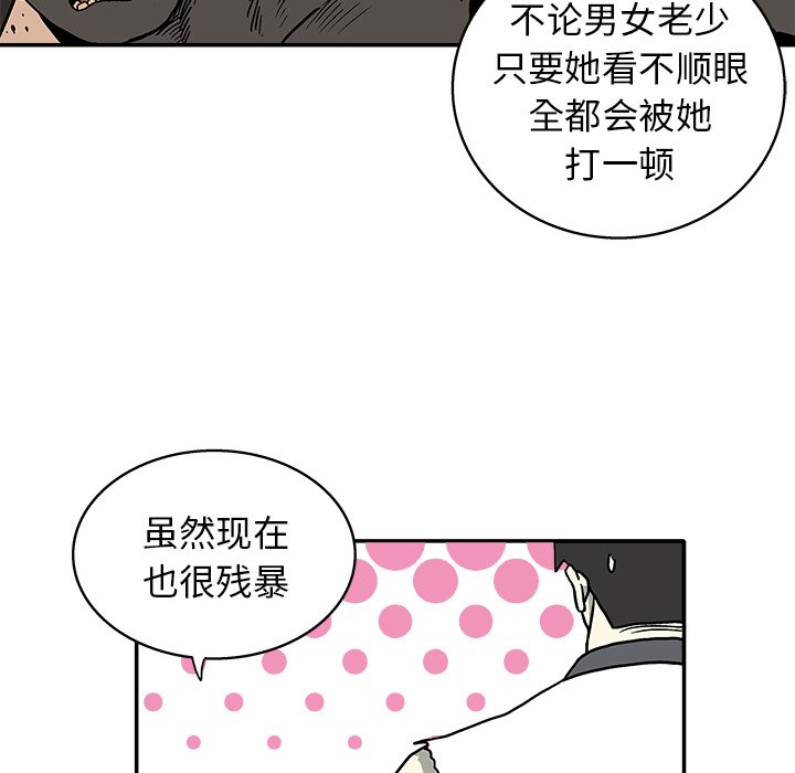 第 19 话86