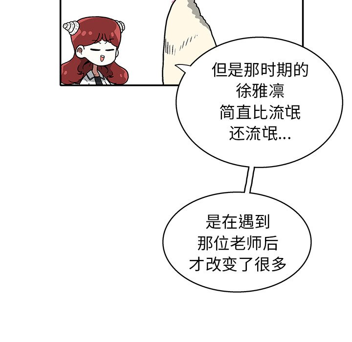 第 19 话87