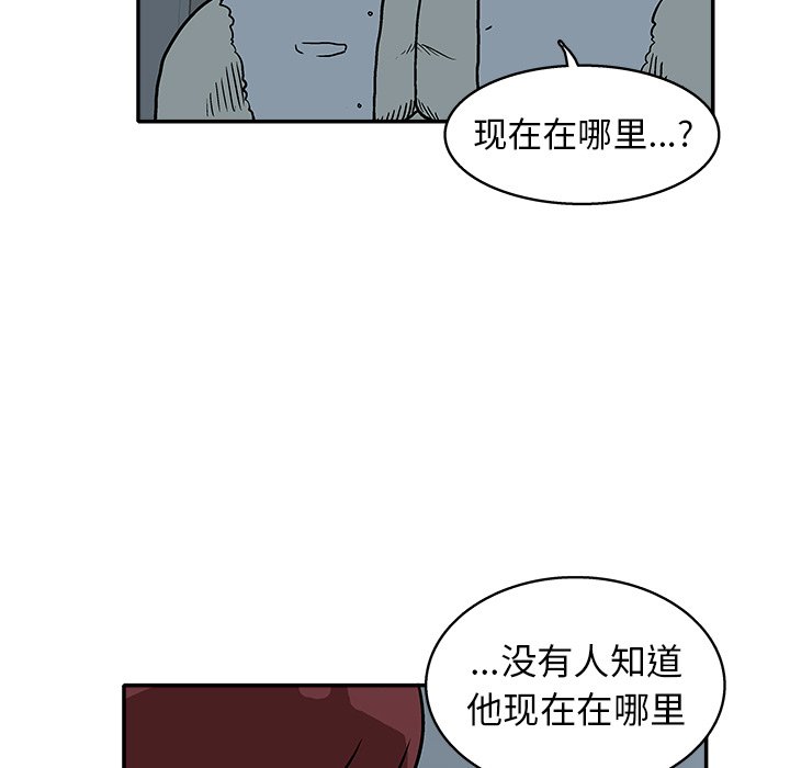 第 19 话90