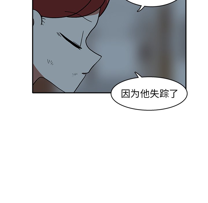 第 19 话91