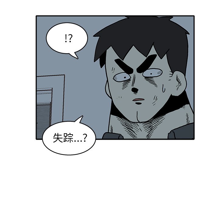 第 19 话92