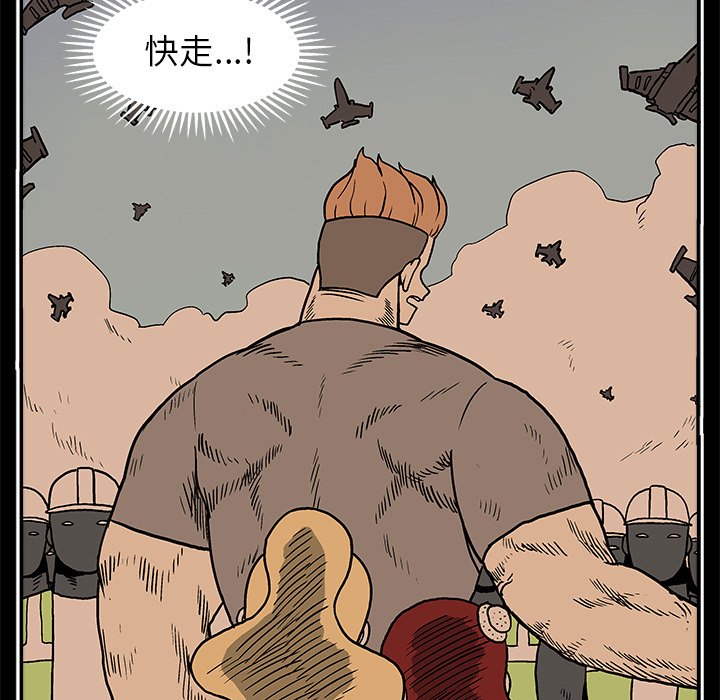 第 19 话95