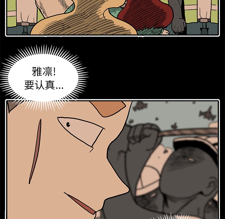 第 19 话96