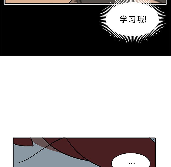 第 19 话97