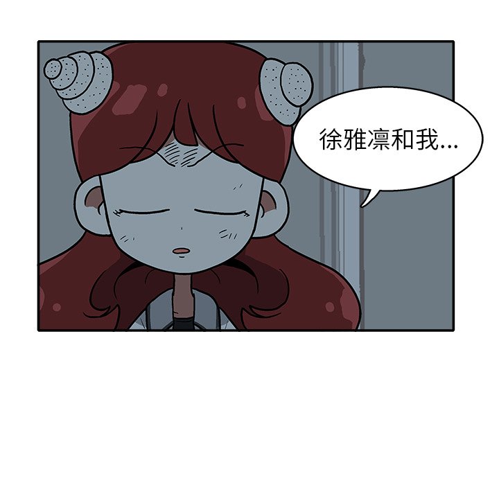 第 19 话99