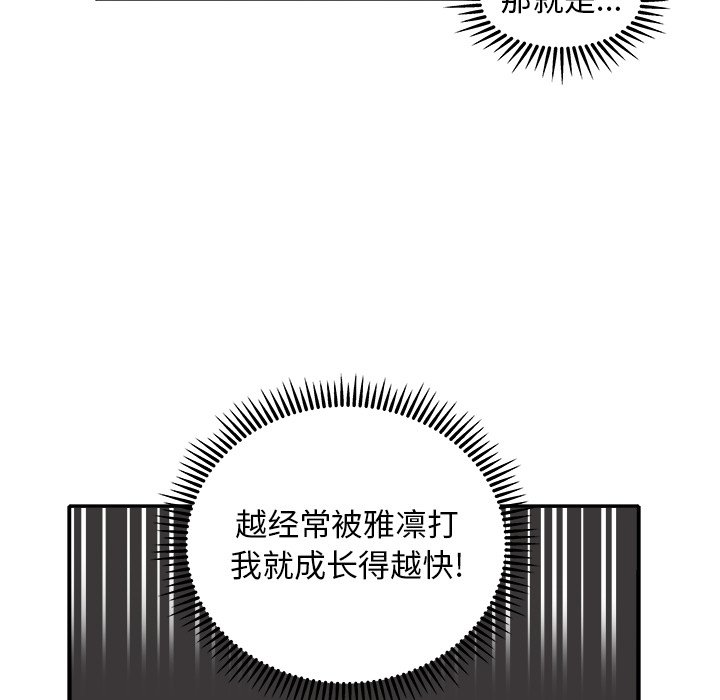第 22 话76