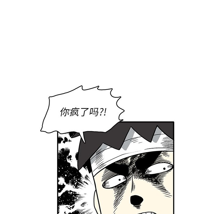第 22 话82
