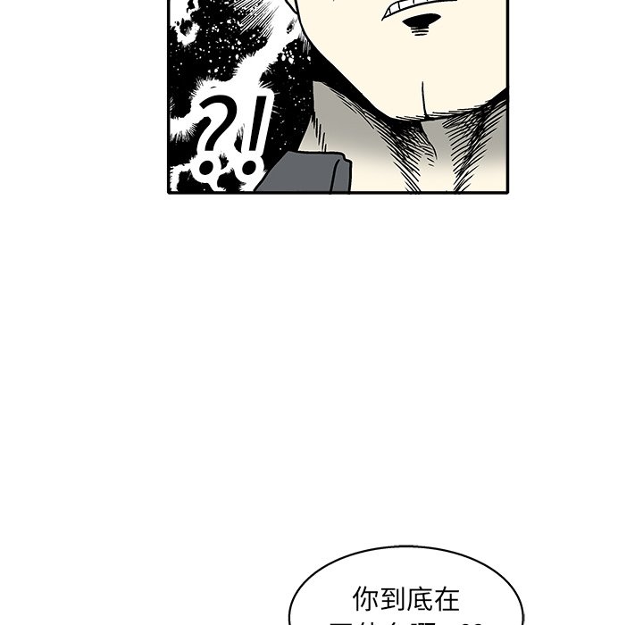 第 22 话83