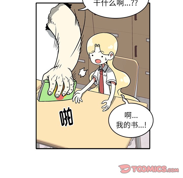 第 22 话84