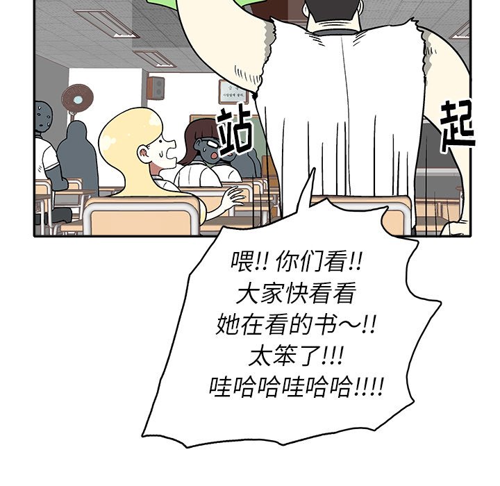 第 22 话86