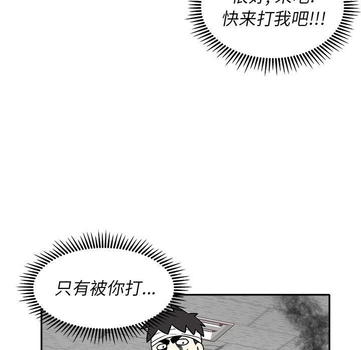 第 22 话93