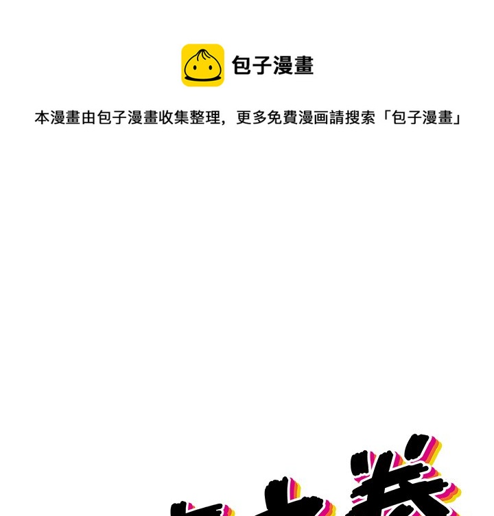 第 31 话0