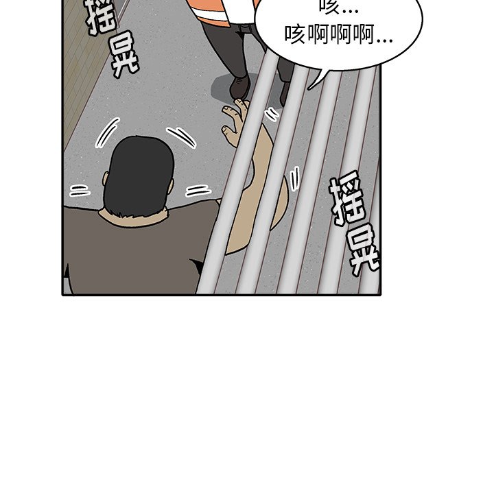 第 31 话25