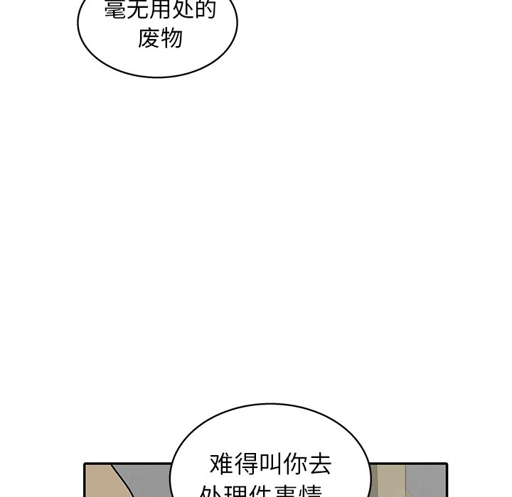 第 31 话40