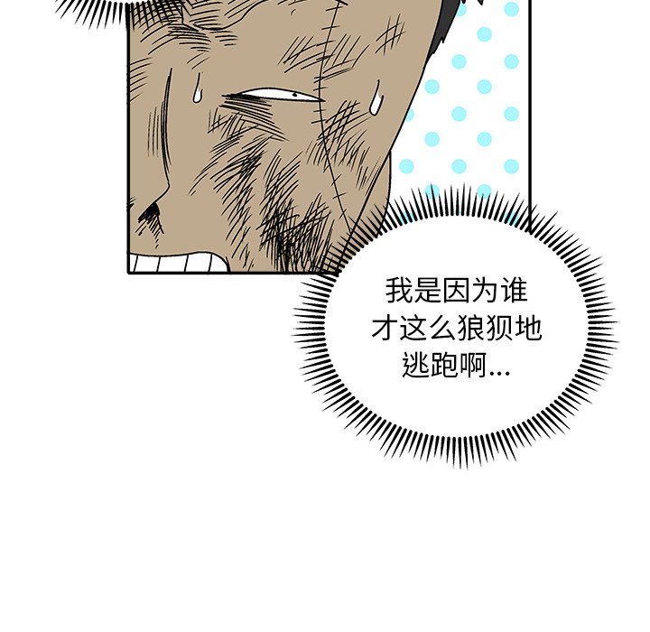 第 31 话43