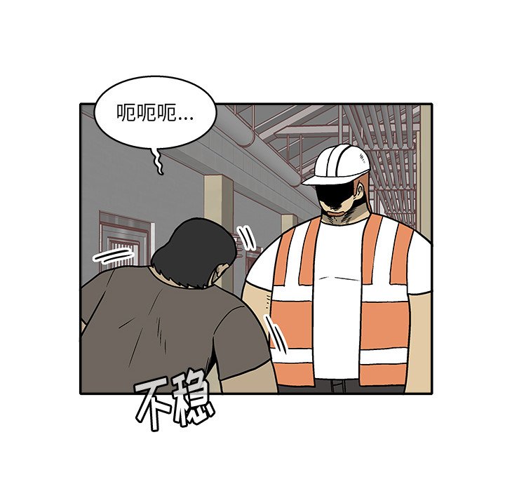 第 31 话44
