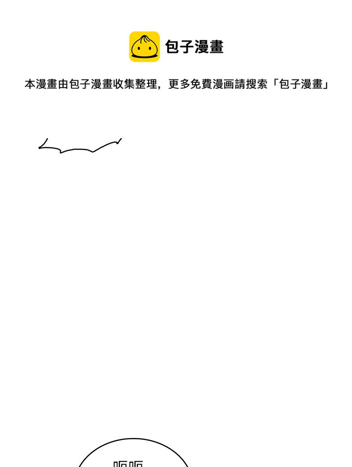 第 31 话53