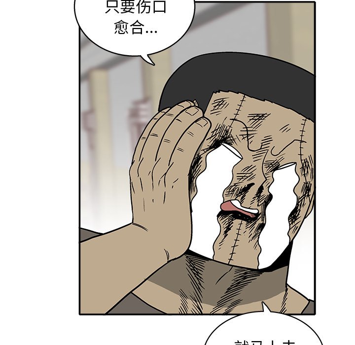 第 31 话54