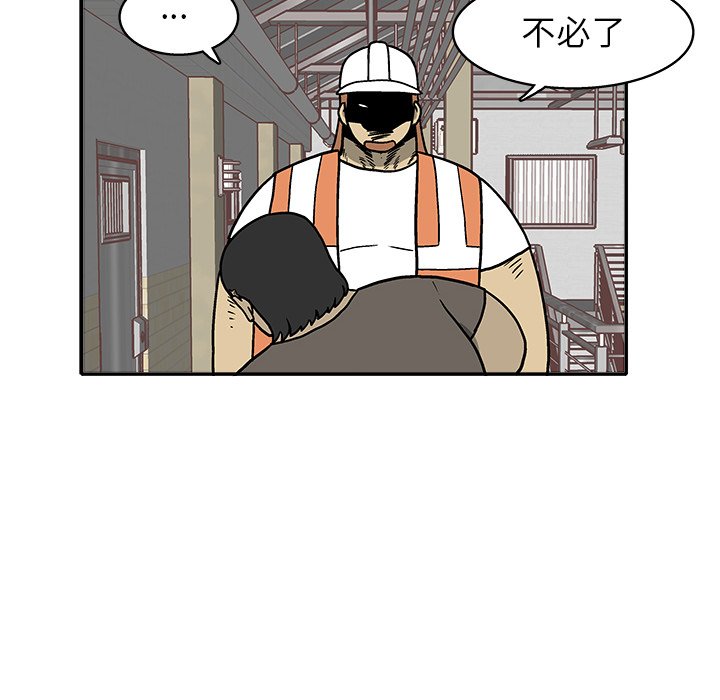 第 31 话56