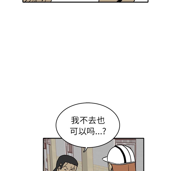 第 31 话58